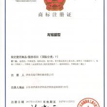 商標(biāo)注冊證與商標(biāo)申請 流程、作用及注意事項